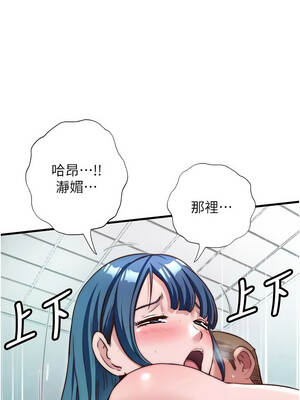 民宿精營中 42-43話_43_02_wdgn