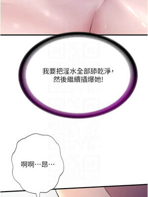 民宿精營中 42-43話_43_05_ercm