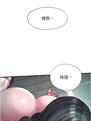 民宿精營中 42-43話_43_11_rwcu