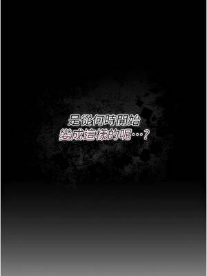 借妻條約 29-30話_29_02_sskk