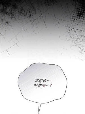 借妻條約 29-30話_29_11_knxe