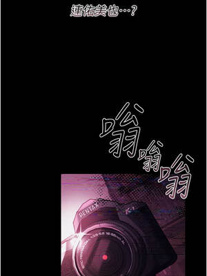 借妻條約 29-30話_30_01_shqc