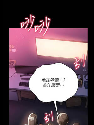 借妻條約 29-30話_30_06_vxbo