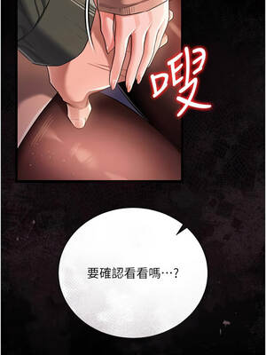 借妻條約 29-30話_30_07_kfra