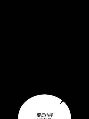 借妻條約 29-30話_30_08_acmp