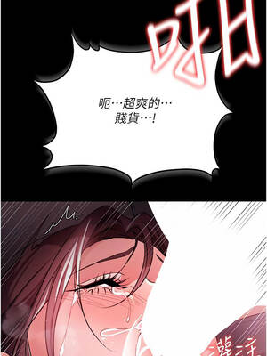 借妻條約 29-30話_30_11_ajjq