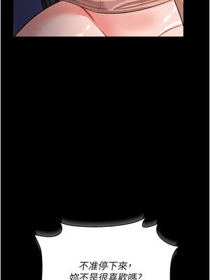 借妻條約 29-30話_30_12_nxru