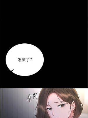 獵艷管理員 23-24話_23_03_xdjr