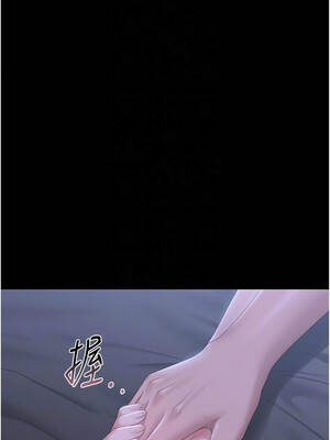 獵艷管理員 23-24話_23_05_ngkp