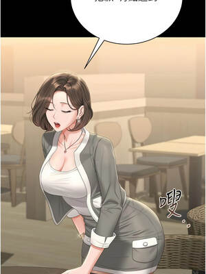 獵艷管理員 23-24話_23_07_uxyw