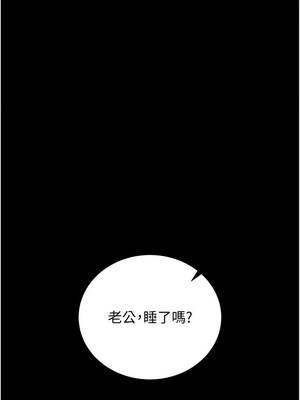 獵艷管理員 23-24話_23_10_gyby