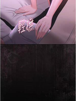 獵艷管理員 23-24話_23_11_rnyd