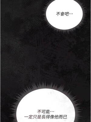 獵艷管理員 23-24話_23_13_yahi