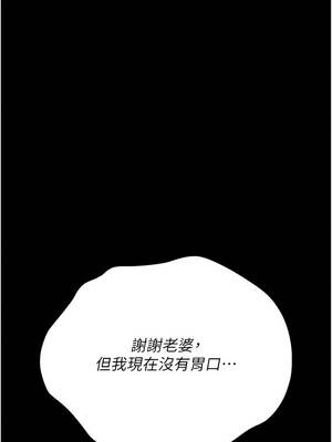 獵艷管理員 23-24話_23_14_vtcg