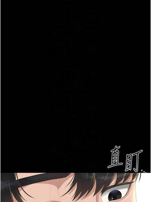 獵艷管理員 23-24話_24_11_mxsv