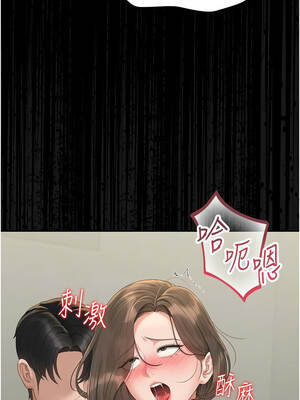 獵艷管理員 23-24話_24_12_ctkq