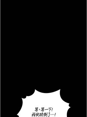 獵艷管理員 23-24話_24_14_bftv