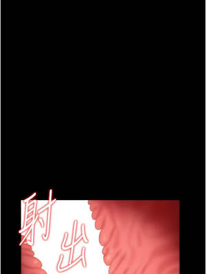 獵艷管理員 23-24話_24_16_oknu