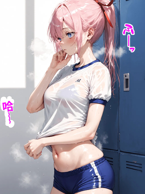 [NTR Paradox]可愛いだけにされちゃう式守さん2[AI Generated](機翻)_034