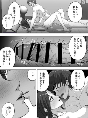 [Ahemad] 24歳童貞が「熟女をセフレにする方法」の記事を参考に36歳人妻とえっちします_19_shjw