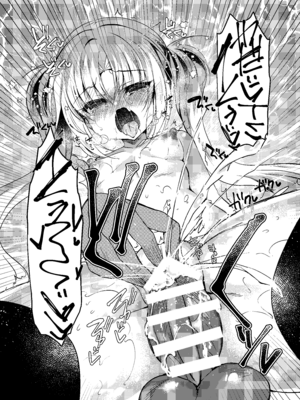 [Lonely Church (鈴音れな)] 生意気メスガキに催眠制裁-総集編- [DL版]_048_ator