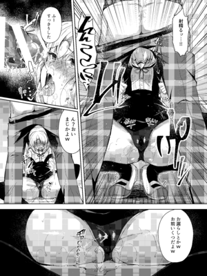 [Lonely Church (鈴音れな)] 生意気メスガキに催眠制裁-総集編- [DL版]_108_idyo