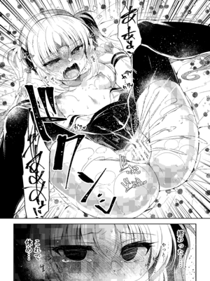 [Lonely Church (鈴音れな)] 生意気メスガキに催眠制裁-総集編- [DL版]_129_jbga