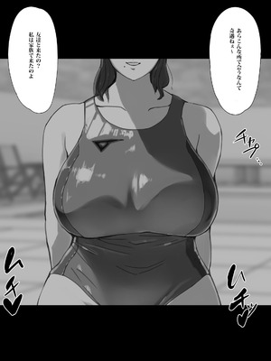 [ういんなー屋] 近所のムチムチ奥様(熟女)はかわいい♂に種付けプレスされたい_014_mlio