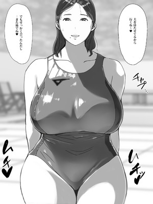 [ういんなー屋] 近所のムチムチ奥様(熟女)はかわいい♂に種付けプレスされたい_016_bbrc