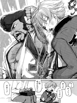 [横島んち。(Ash横島)] 僕の可愛い後輩は性欲強めの乳セフレ2_08_swmp