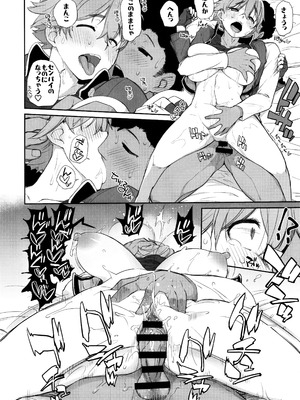 [横島んち。(Ash横島)] 僕の可愛い後輩は性欲強めの乳セフレ2_23_icgq