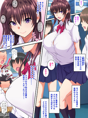 [特薬草] 簡易型性同意アプリ『パコル』_002_vhvx