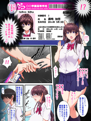 [特薬草] 簡易型性同意アプリ『パコル』_008_voug