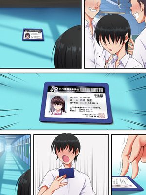 [特薬草] 簡易型性同意アプリ『パコル』_064_yddq