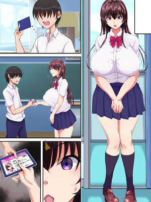 [特薬草] 簡易型性同意アプリ『パコル』_068_xvck