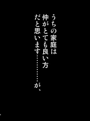 [蛸壷屋 (TK)] 彼とふんどしと私 [DL版]_04_jjeu