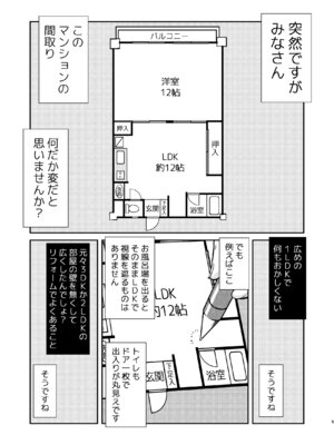 [蛸壷屋 (TK)] 彼とふんどしと私 [DL版]_05_enpg