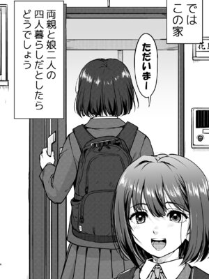 [蛸壷屋 (TK)] 彼とふんどしと私 [DL版]_06_lorm