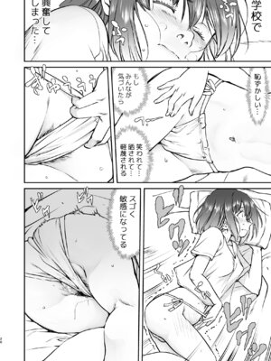 [蛸壷屋 (TK)] 彼とふんどしと私 [DL版]_20_scxa