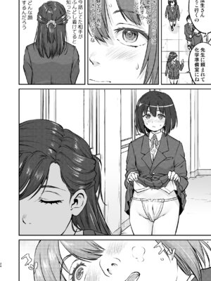 [蛸壷屋 (TK)] 彼とふんどしと私 [DL版]_24_ptgy