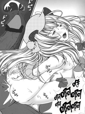 (C80) [もなかうどん (モニカノ)] きゃぷちゃーとらっぷ ～パチュリー・ノーレッジ～ (東方Project) [Wham1129个人汉化]_26_nuku