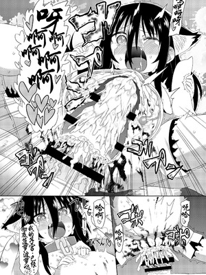 (C86) [拾い部屋 (楽々)] 黎華さんともっといっしょ!! [很有精神汉化xCE家族社]_037_utoi