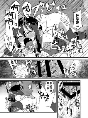 (C86) [拾い部屋 (楽々)] 黎華さんともっといっしょ!! [很有精神汉化xCE家族社]_094_gxvl