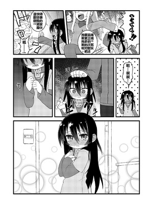 (C86) [拾い部屋 (楽々)] 黎華さんともっといっしょ!! [很有精神汉化xCE家族社]_105_vroa