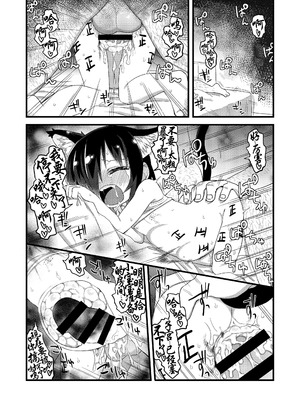 (C86) [拾い部屋 (楽々)] 黎華さんともっといっしょ!! [很有精神汉化xCE家族社]_106_puhk