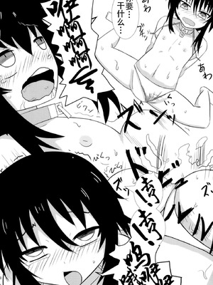 (C86) [拾い部屋 (楽々)] 黎華さんともっといっしょ!! [很有精神汉化xCE家族社]_148_tkfu