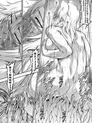 (C106) [Yokohama Junky (魔狩十織)] ソロハンターの生態WORLD13 (モンスターハンター)[中国翻訳][AI]_12_rbku