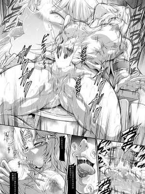 (C106) [Yokohama Junky (魔狩十織)] ソロハンターの生態WORLD13 (モンスターハンター)[中国翻訳][AI]_18_ucjs