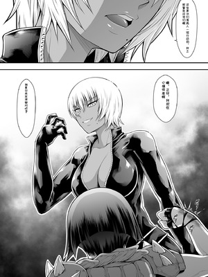 (C106) [Yokohama Junky (魔狩十織)] ソロハンターの生態WORLD13 (モンスターハンター)[中国翻訳][AI]_32_qprn