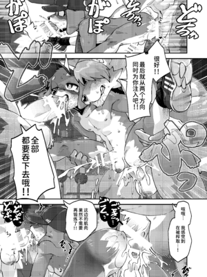 [HARD DROP (神ﾉ裂)] 筋肉突きっきり トレーニング (POWERFUL BOYZ) [悬赏大厅×真不可视汉化组] [DL版]_7_ifwh